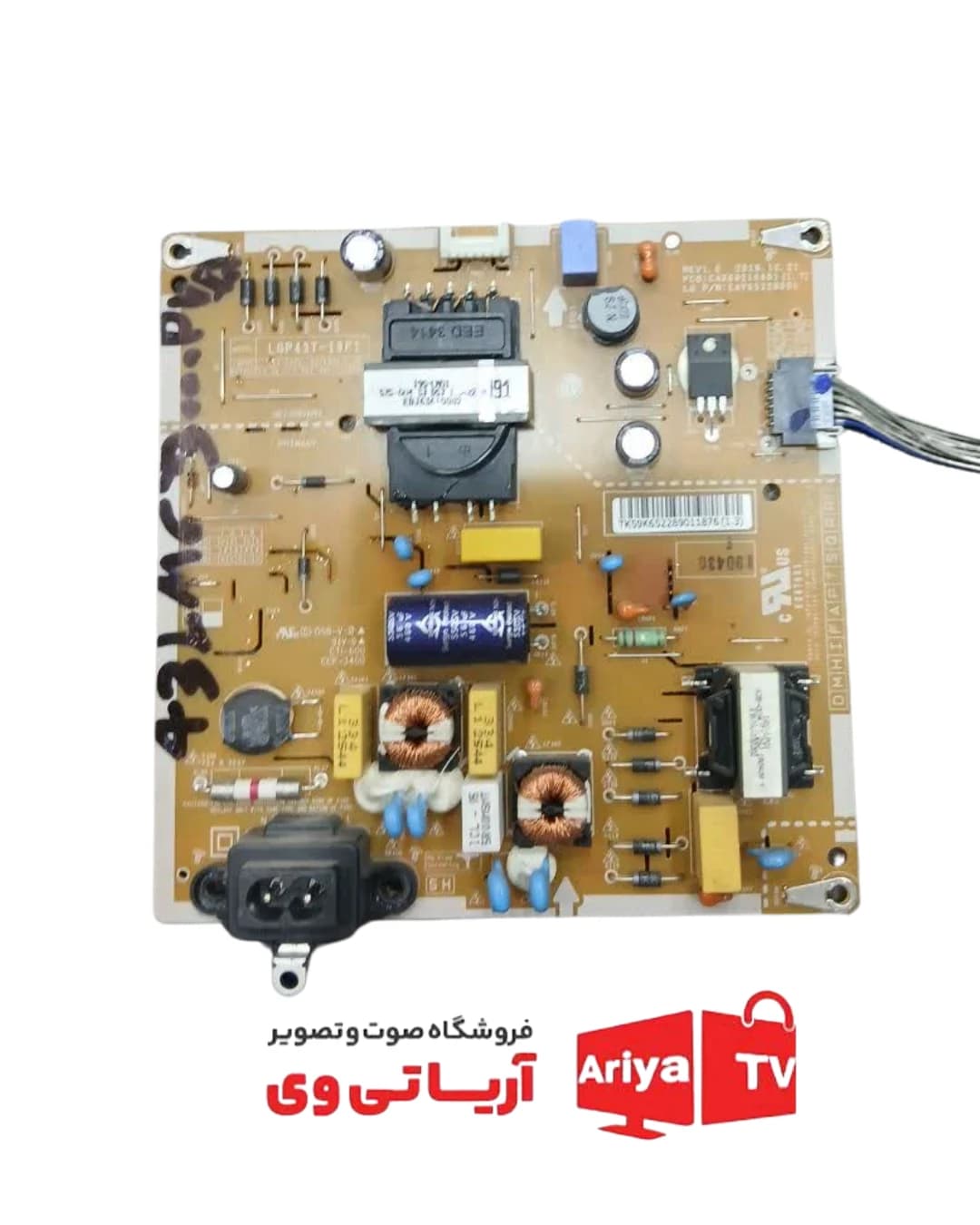 برد پاور تغذیه تلویزیون الجی مدل 43LM63000