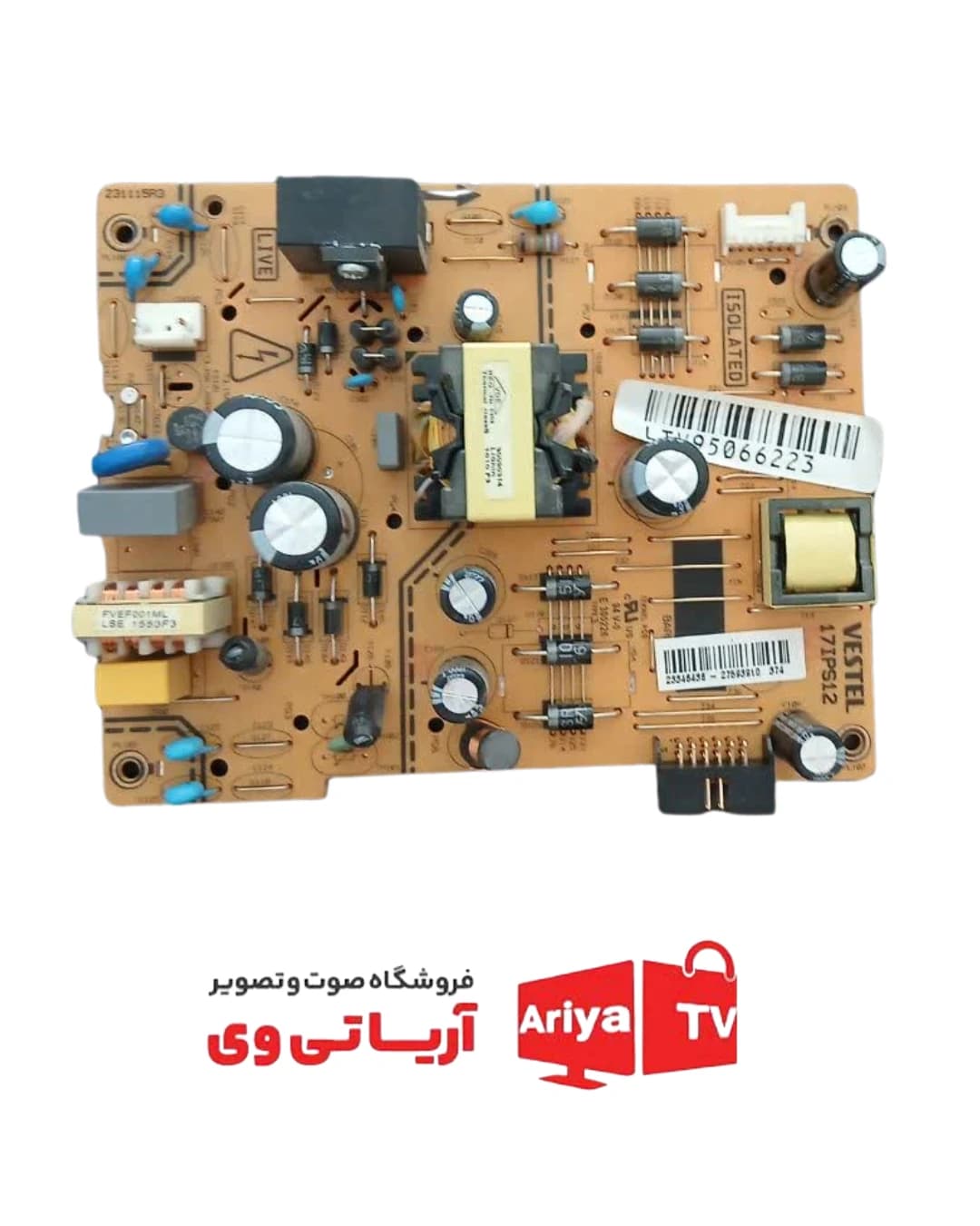 برد پاور تغذیه تلویزیون ایکس ویژن 48XL545