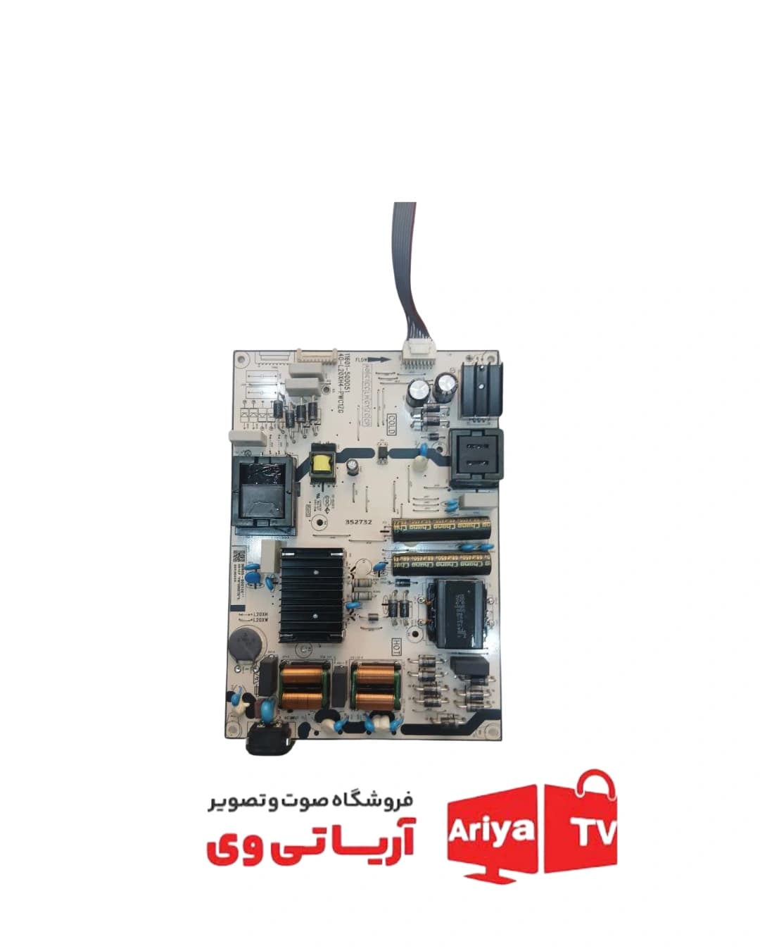 برد پاور تغذیه تلویزیون تی سی ال مدل 65C63i