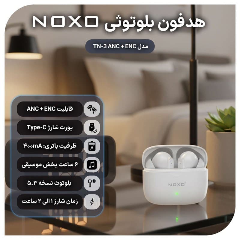 هدفون بلوتوثی نوکسو مدل TN-3 بی سیم با قابلیت حذف نویز کد B20907