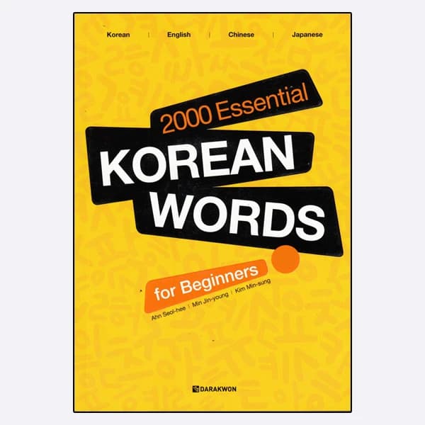 کتاب 2000 Essential Korean Words for Beginners اثر Ahn Seol-hee انتشارات نبض دانش کد B20904 — تصویر ۳
