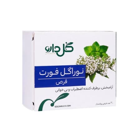 قرص نوراگل فورت برند گل دارو 30 عددی — تصویر ۲