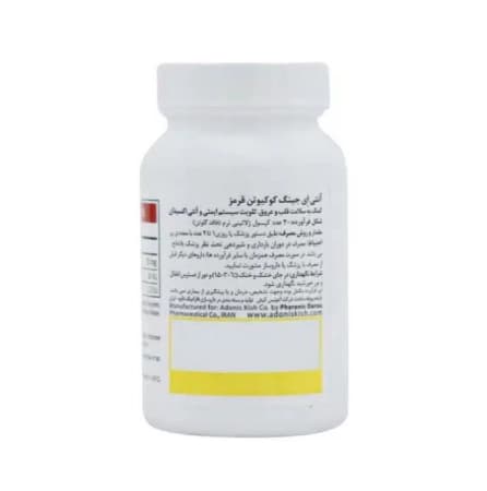سافت ژل کوکیوتن قرمز 30 میلی گرم آنتی ای جینگ — تصویر ۲