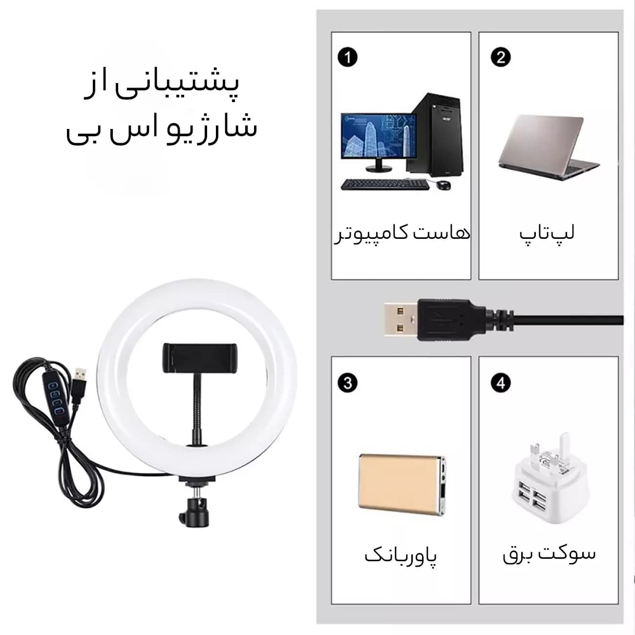 رینگ لایت 8 اینچی و پایه موبایل ایکس او XO BGD002/SMN-8 — تصویر ۶