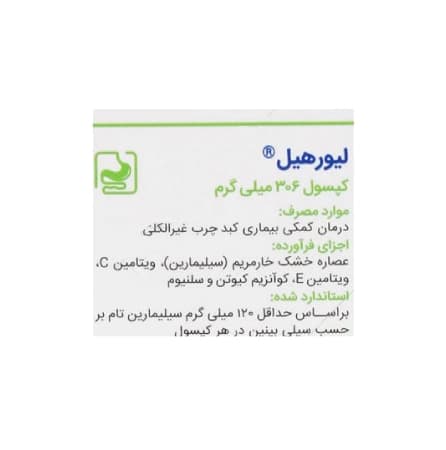 کپسول لیورهیل برند باریج اسانس 30 عددی — تصویر ۳