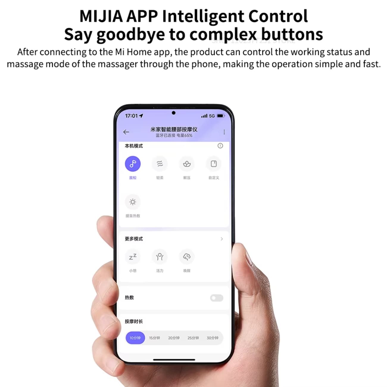 ماساژور هوشمند کمر و گردن شیائومی Xiaomi Mijia مدل MJYBAMY01YMYY — تصویر ۴