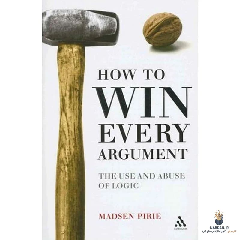 کتاب How to Win Every Argument (چگونه در هر بحثی پیروز شویم) نسخه انگلیسی PDF | مدسن پیری — تصویر ۲
