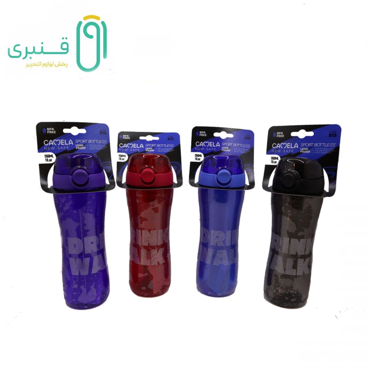 قمقمه شفاف 450ml دسته دار کد 814 کملا