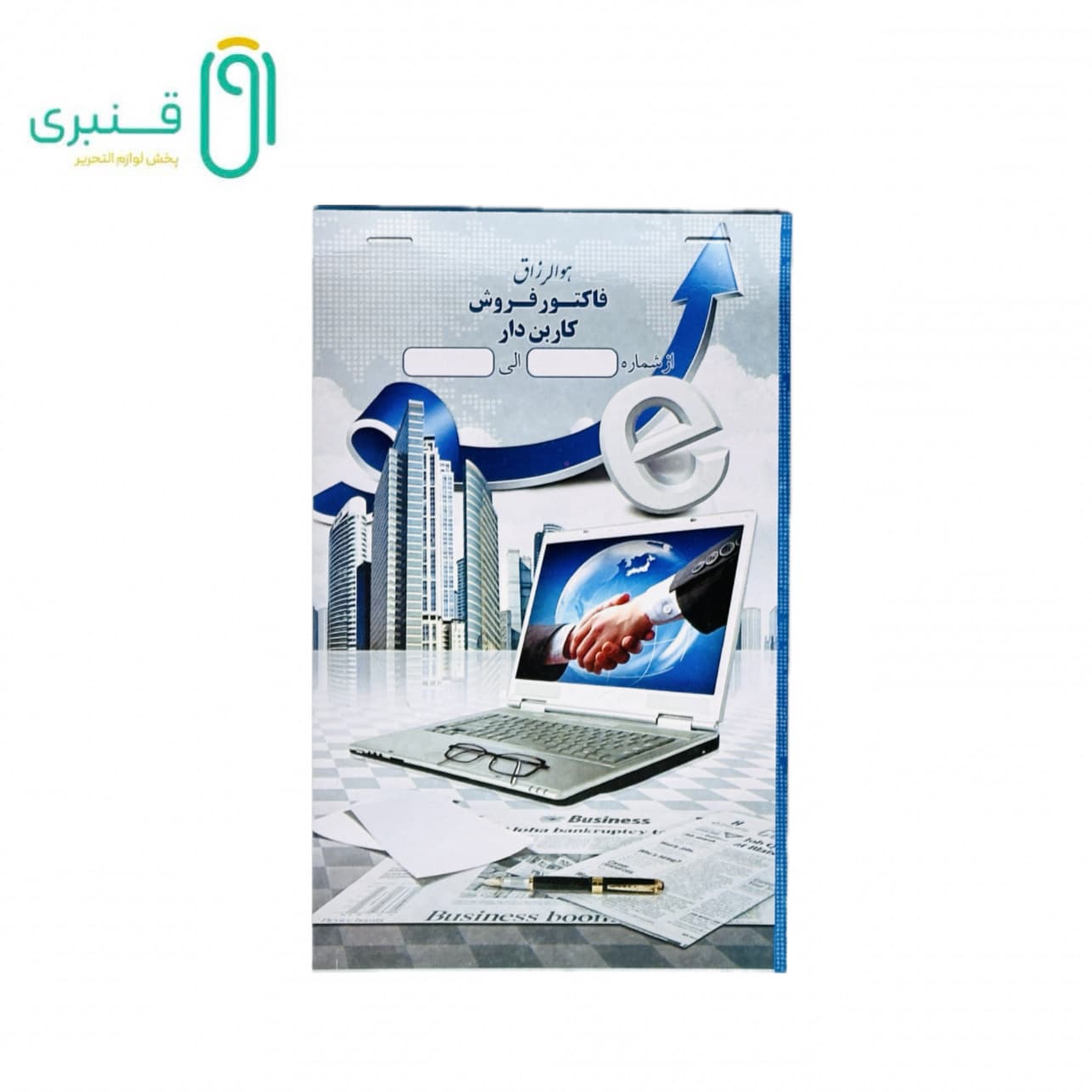 فاکتور کاربن دار 2 نسخه متوسط اسپادانا