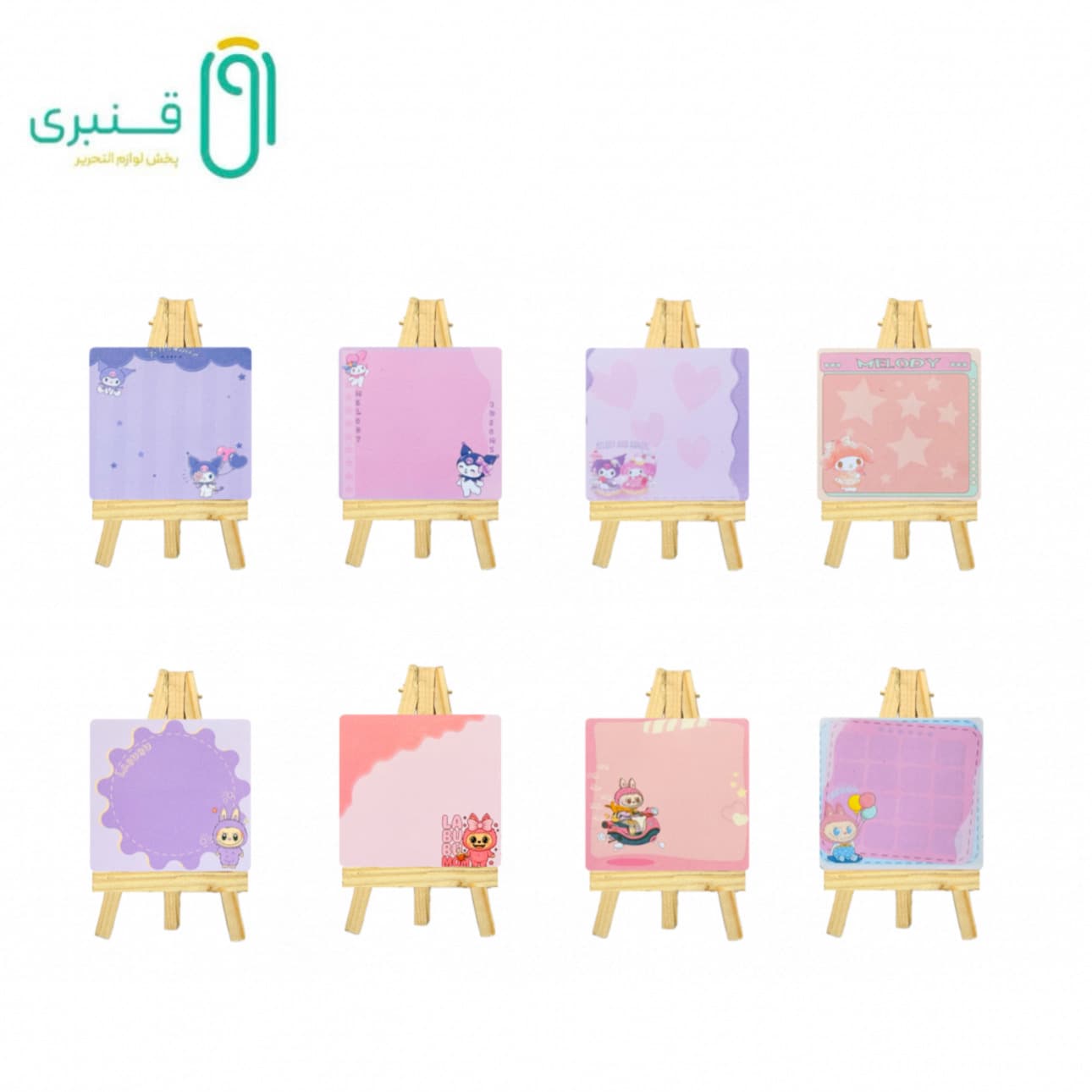 نت بوم سویل کد 1205