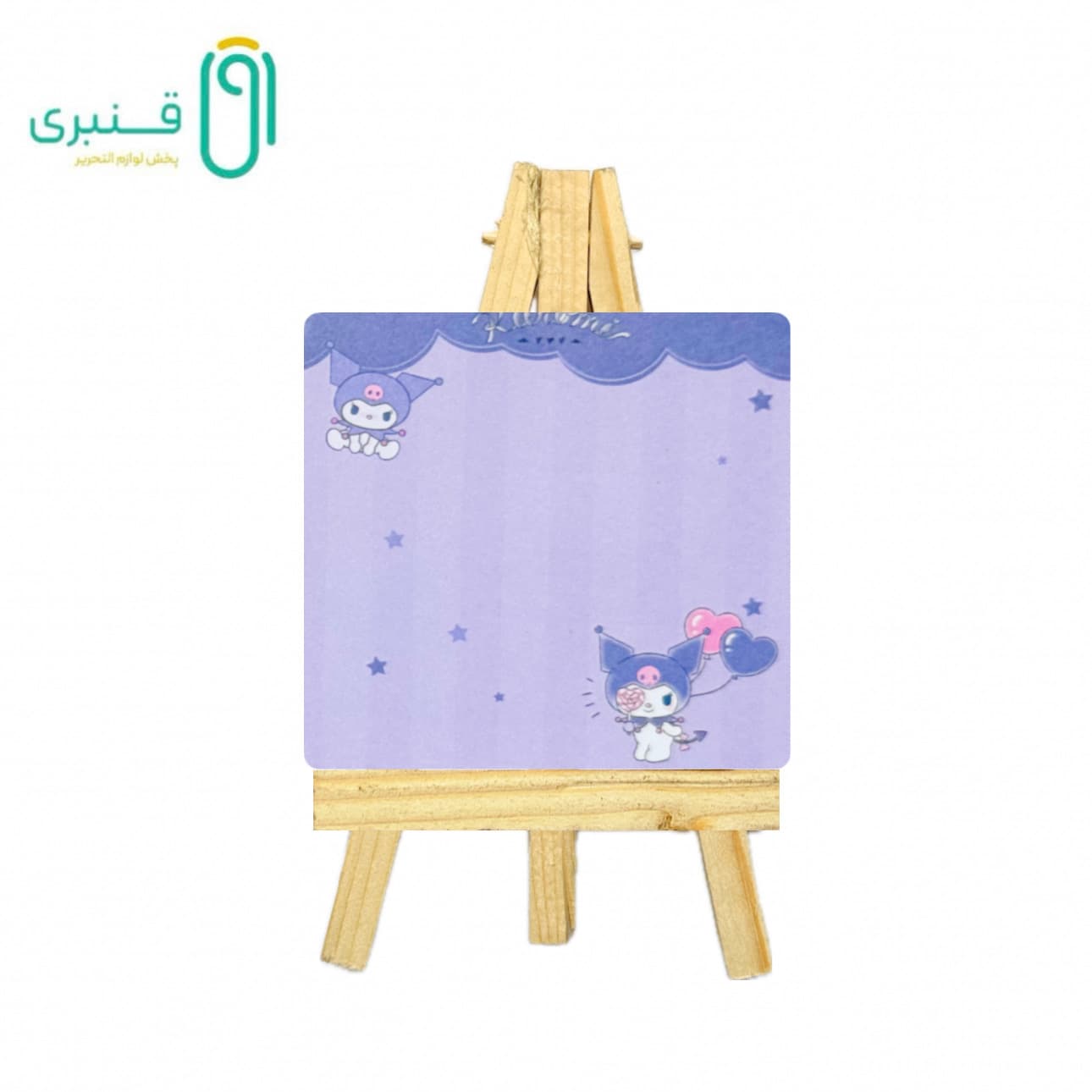 نت بوم سویل کد 1205 — تصویر ۴