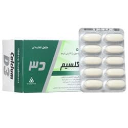 کلسیم 1000 میلی گرمی و د3 — تصویر ۵