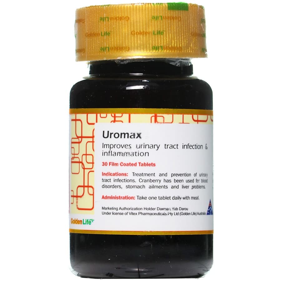 ارومکس