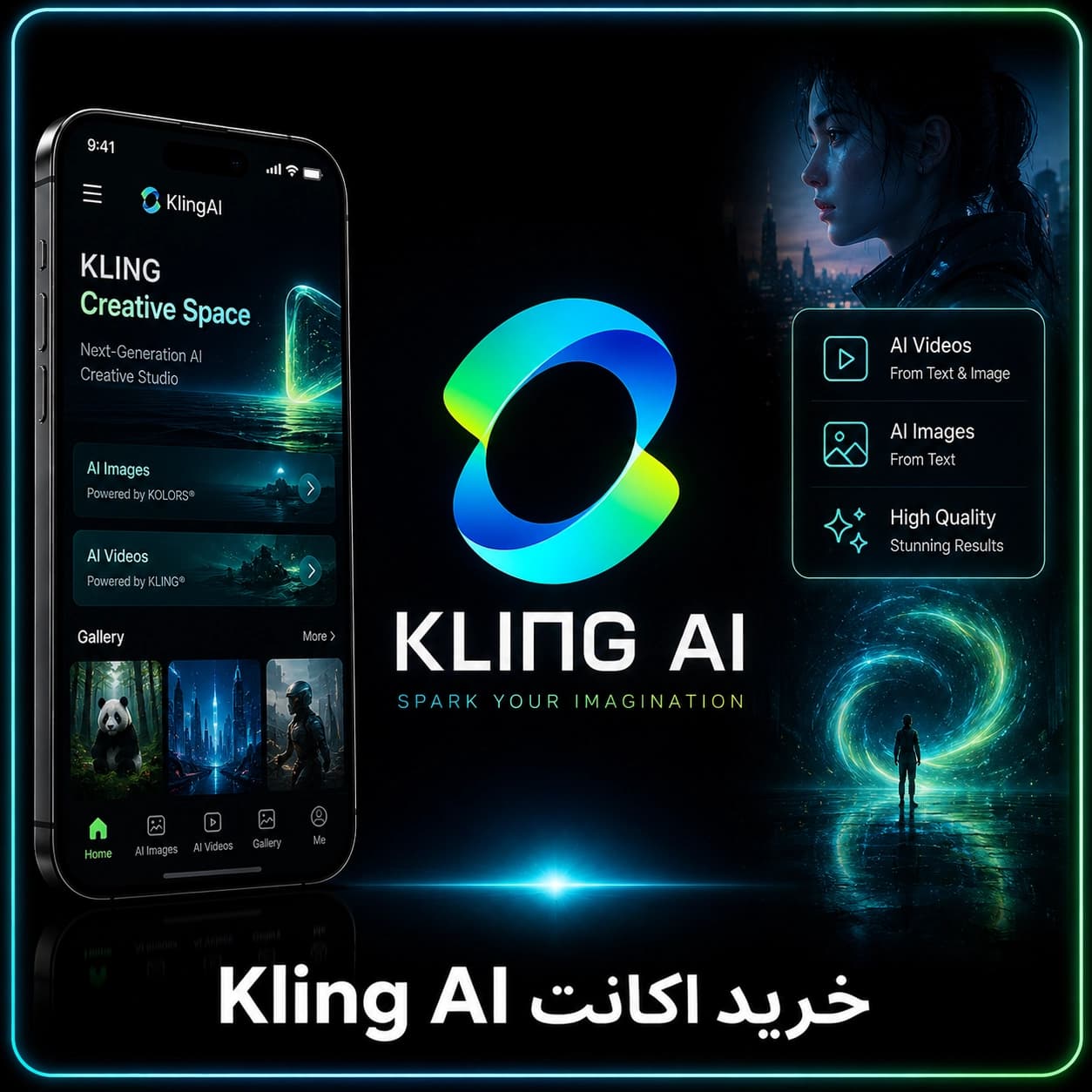 اکانت Kling AI کی لینگ روی ایمیل شما
