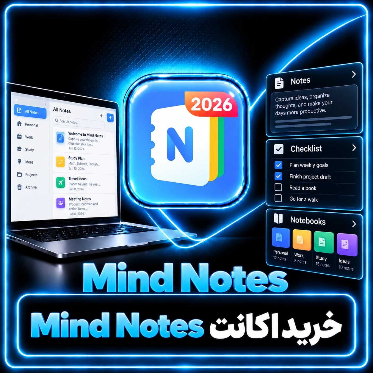 اکانت Mind Notes مایند نوتز (با 91% تخفیف)