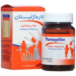 فارماژلیتان کودکان و نوجوانان — تصویر ۵