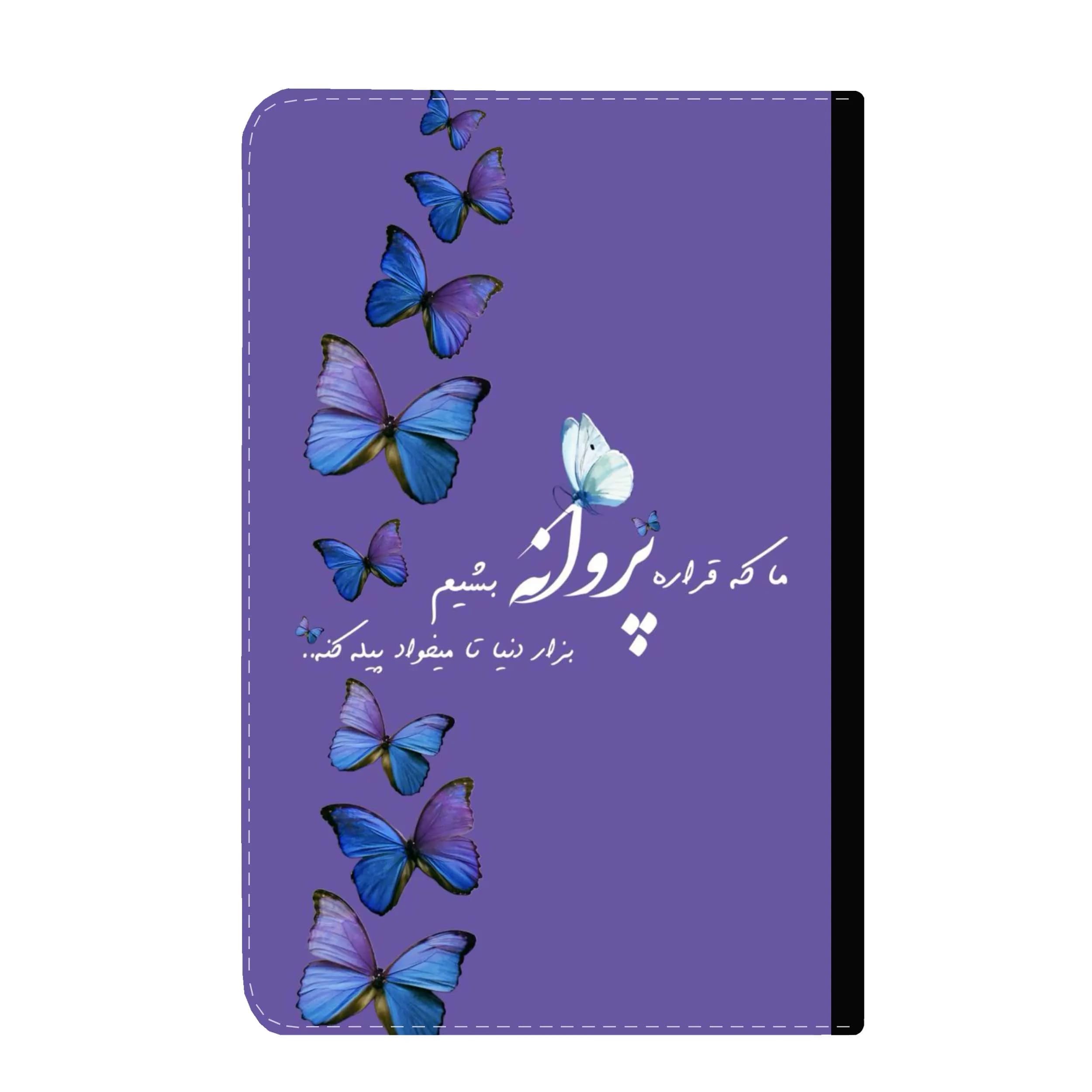 کلاسور طرح انگیزشی کد 374