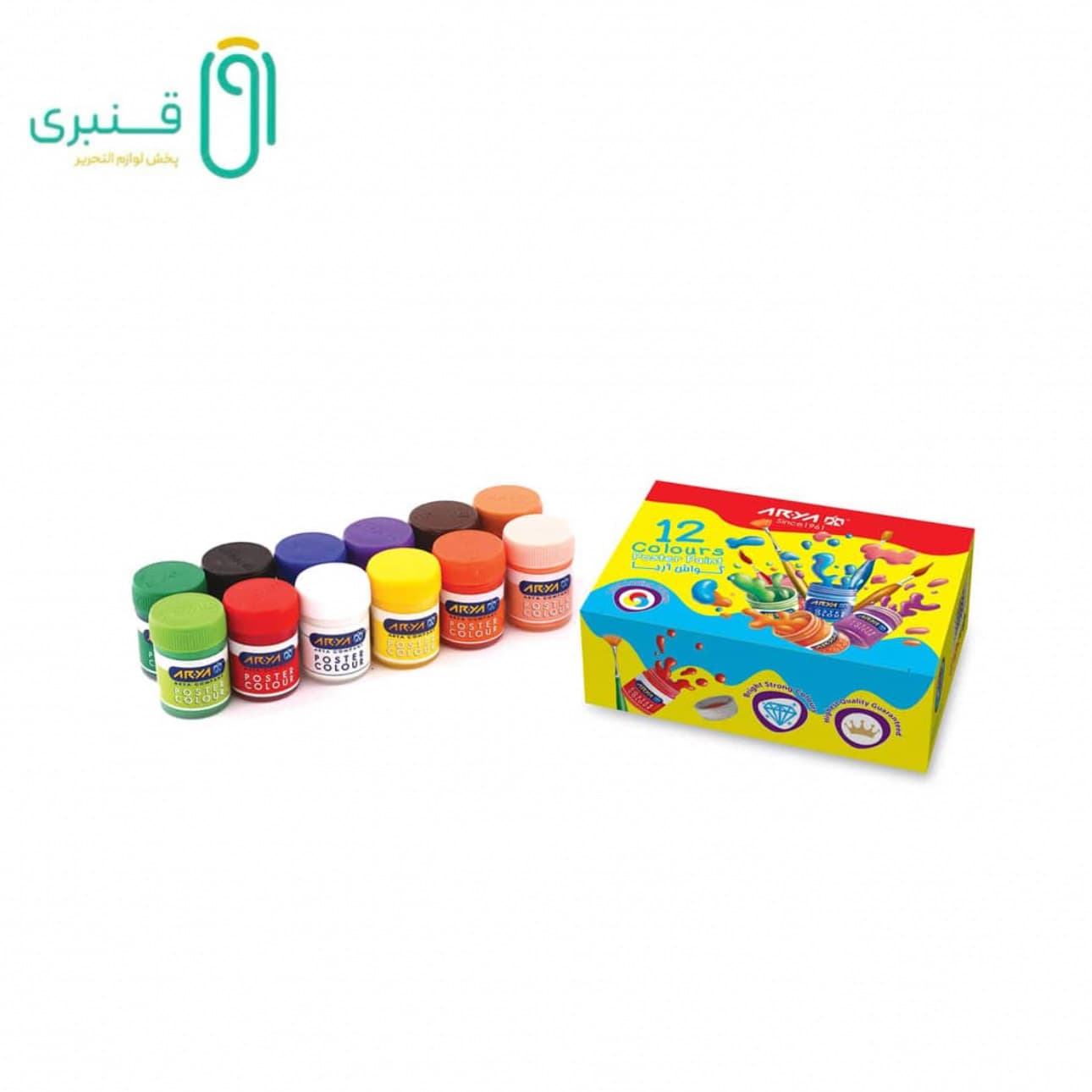 گواش 12 رنگ مقوایی آریا — تصویر ۴