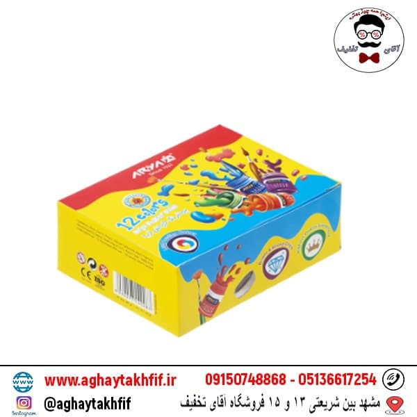 گواش 12 رنگ مقوایی آریا — تصویر ۳