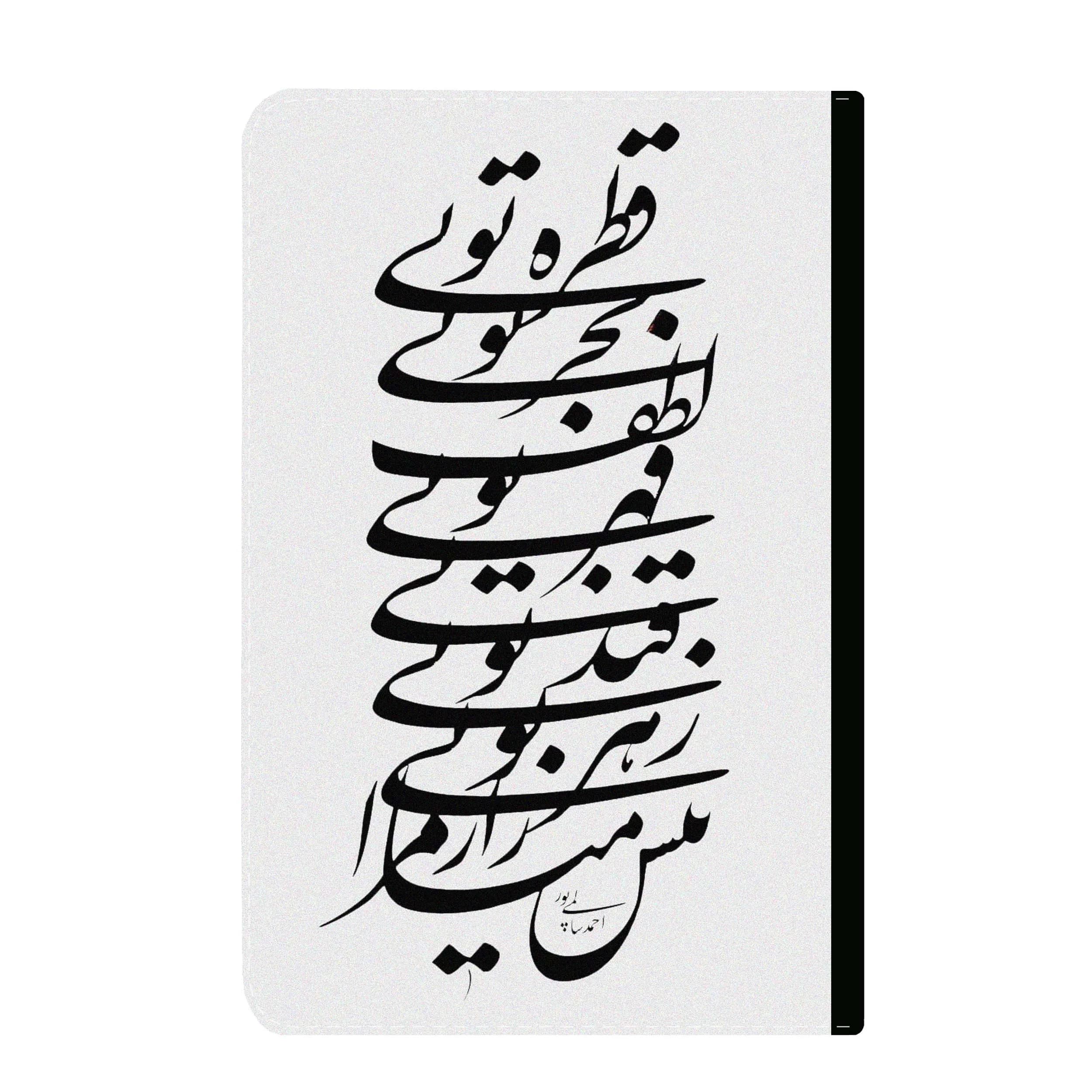 کلاسور طرح شعر کد 223
