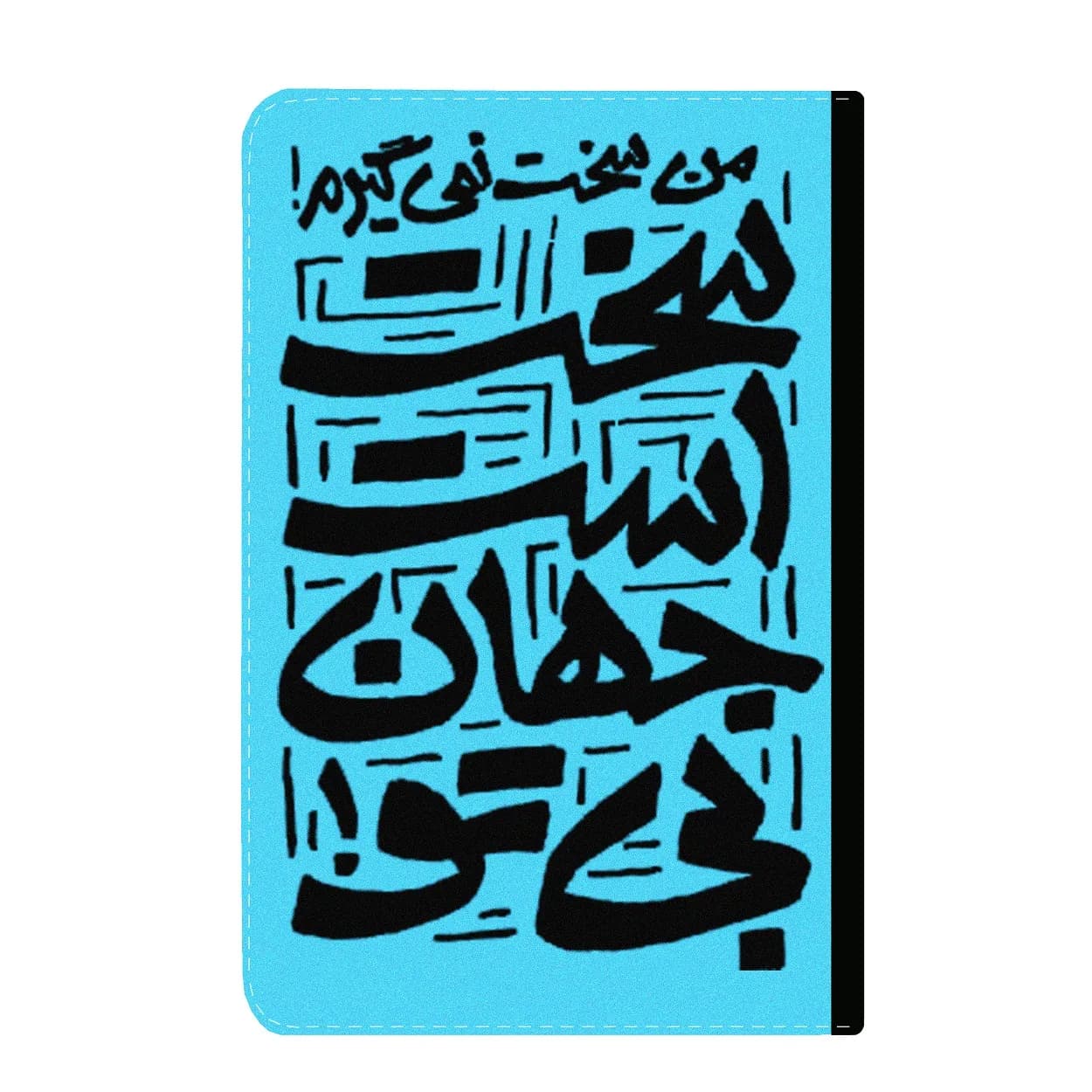 کلاسور طرح شعر کد 216