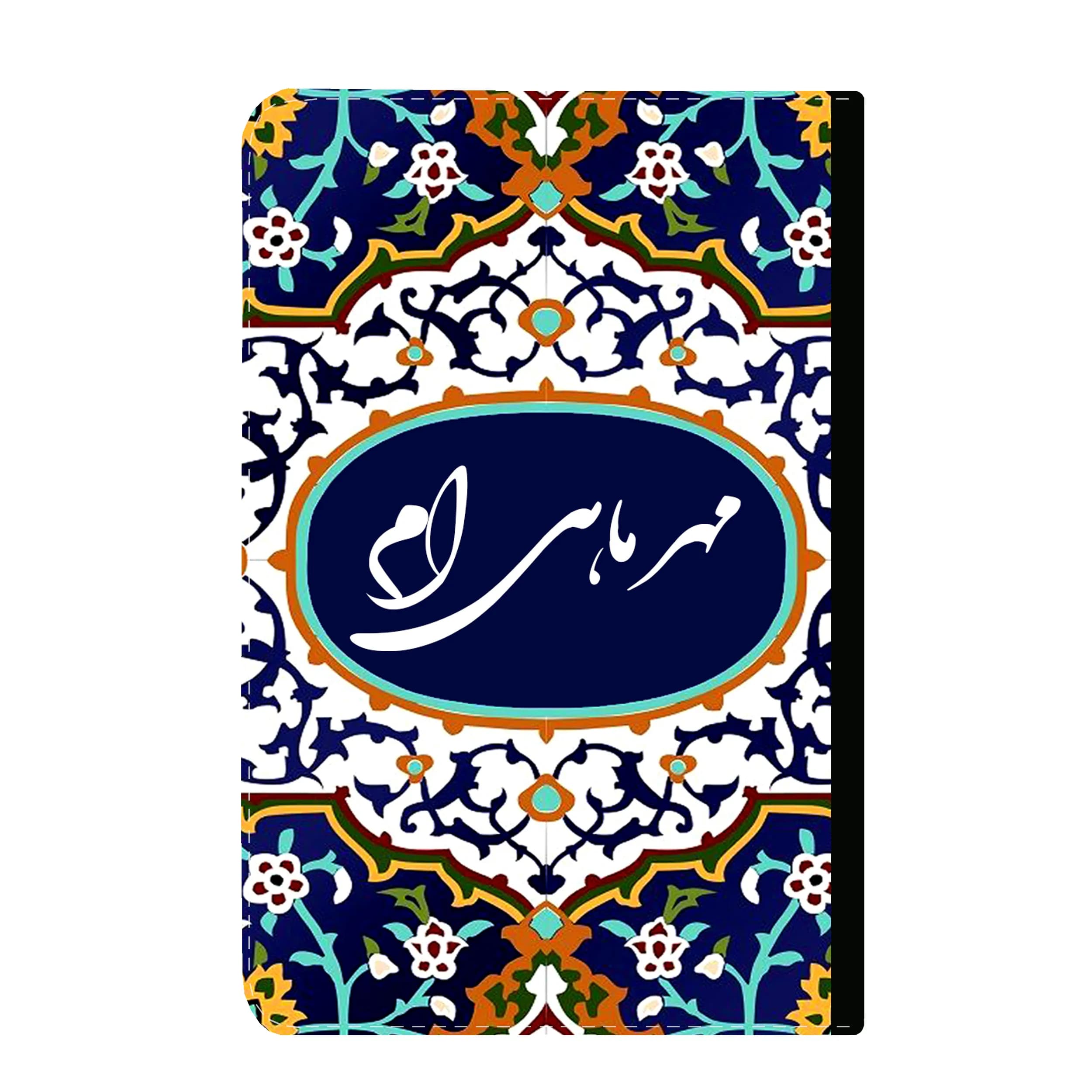 کلاسور طرح متولد ماه مهر کد 229