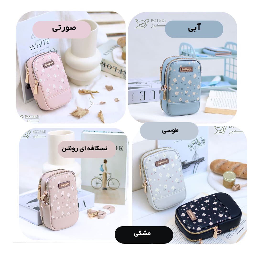 کیف دوشی پرتیز کد 4223 — تصویر ۲