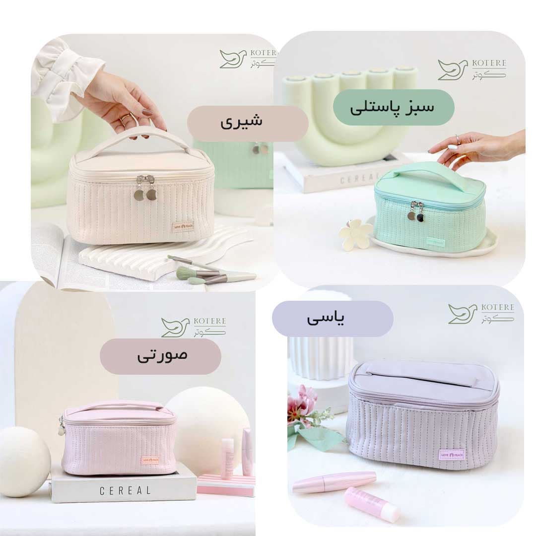 کیف آرایشی وایولی — تصویر ۲