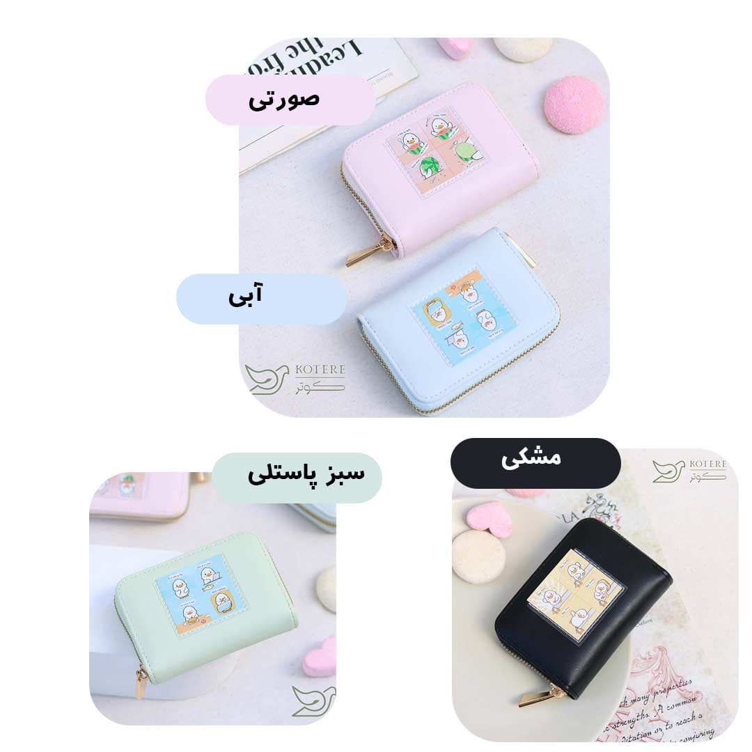 جاکارتی کد 022-1384 — تصویر ۲