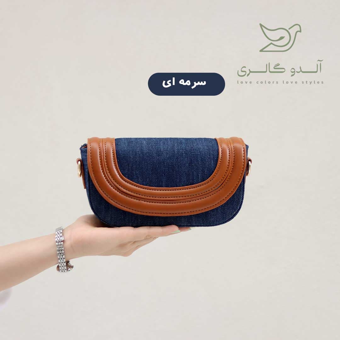 کیف کنفی شایری — تصویر ۲