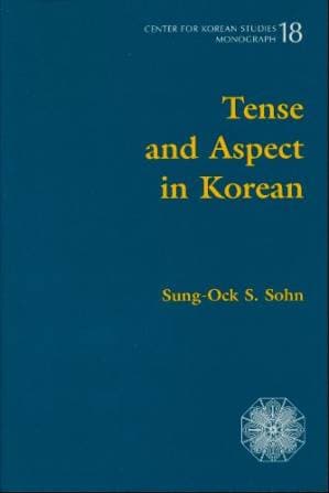 دانلود کتاب Tense and Aspect in Korean (Monograph (Center for Korean Studies), No 18)