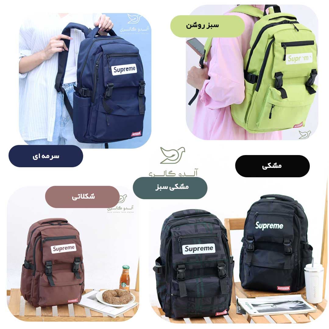 کوله پشتی سوپریم — تصویر ۲