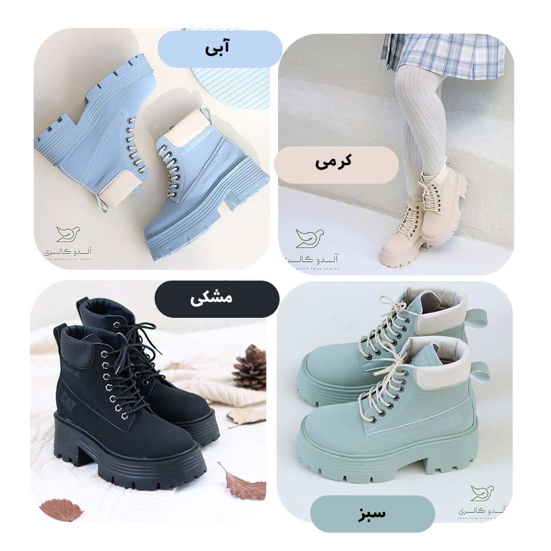 بوت کاتالا — تصویر ۲