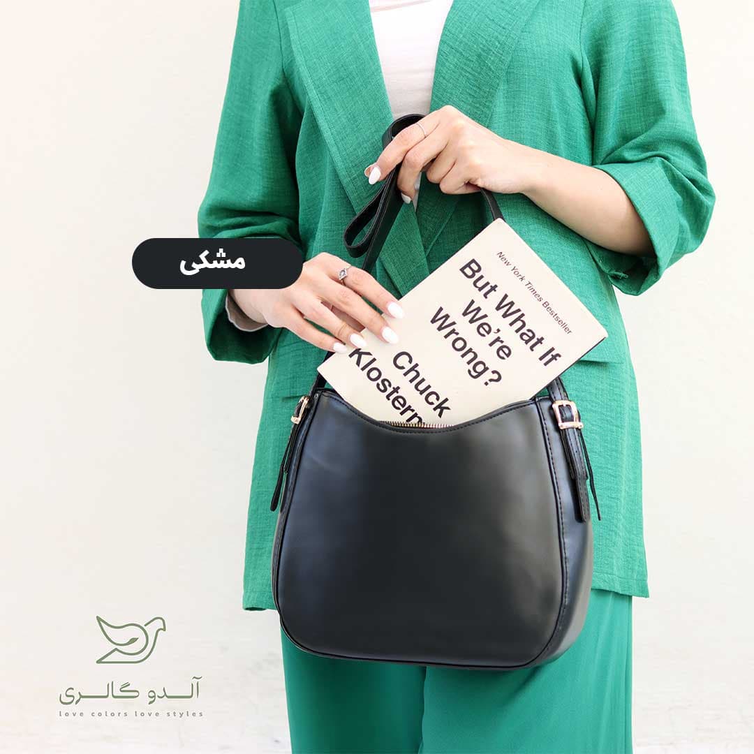 کیف دوشی سیسان — تصویر ۳