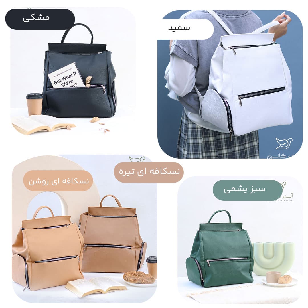 کول پشتی پرافیت — تصویر ۲