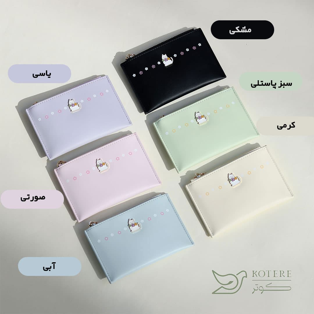 هولدر کارت 5127 — تصویر ۲