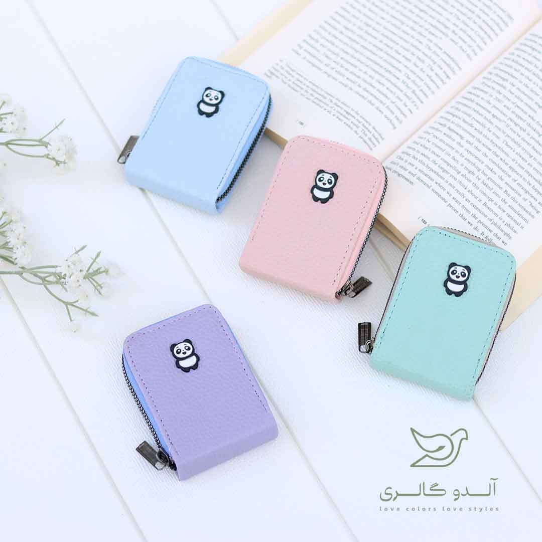 جاکارتی ویزیبل