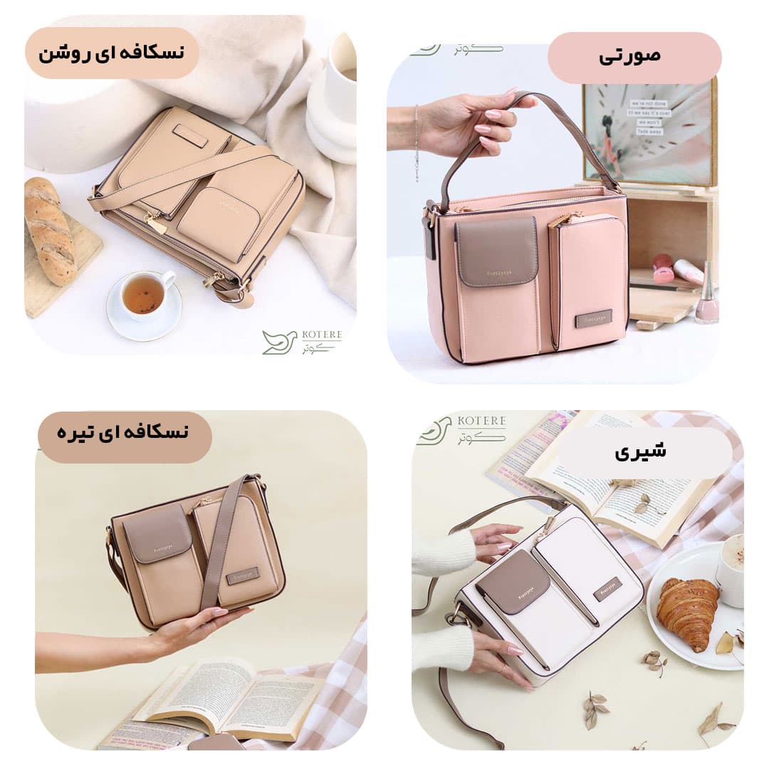 کیف دوشی پرتیز کد x4159 — تصویر ۸