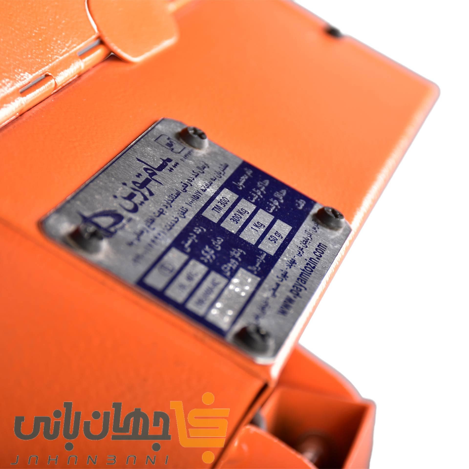 باسکول 300 کیلویی پیام توزین TM300 — تصویر ۳