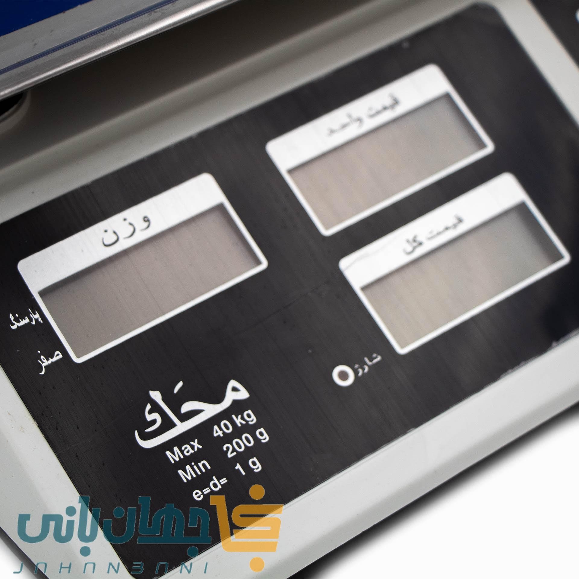 ترازو چینی 40 کیلویی طرح محک (دکمه پلاستیک 5 رقم) — تصویر ۳