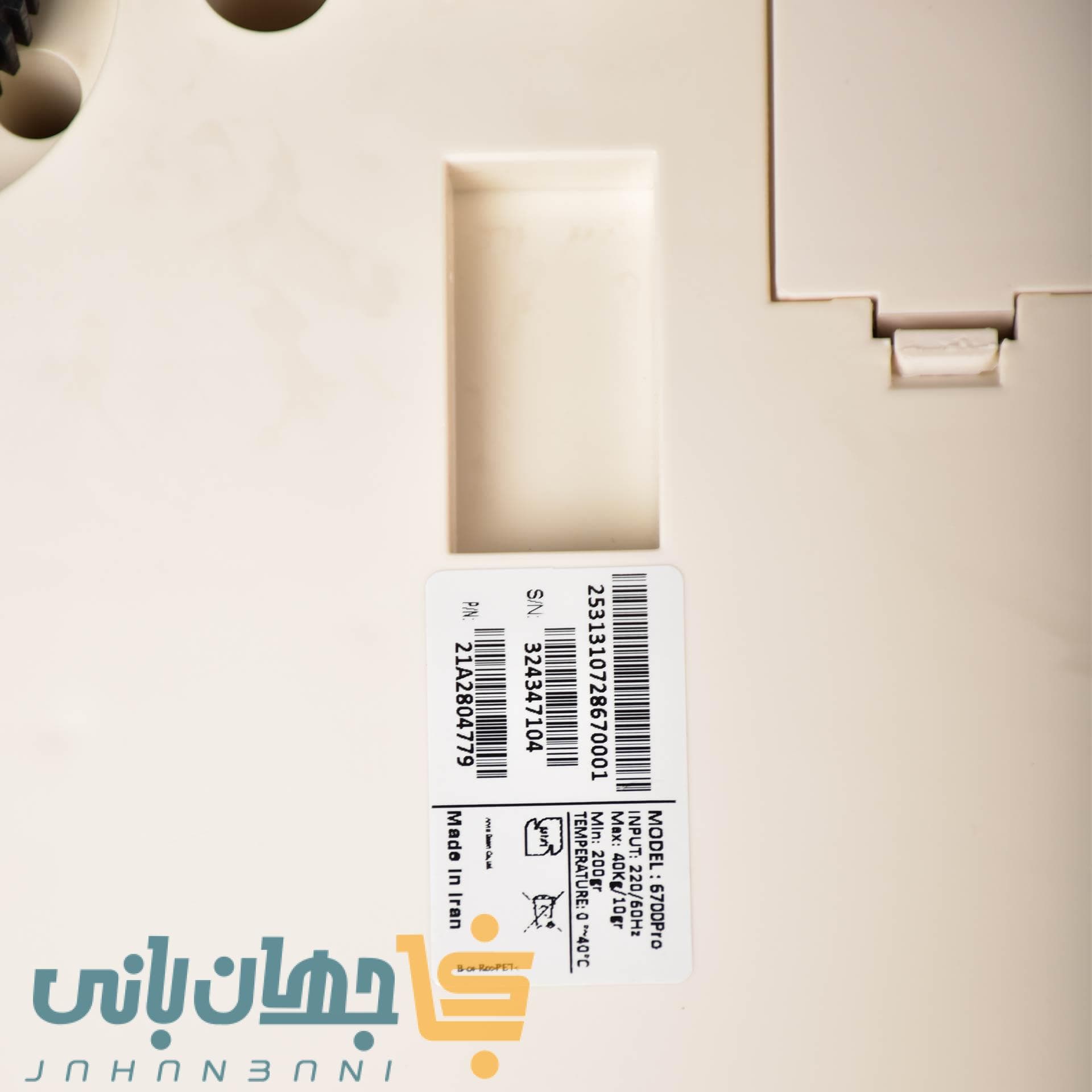 ترازو رادین ۴۰ کیلویی مدل 6700Pro — تصویر ۴