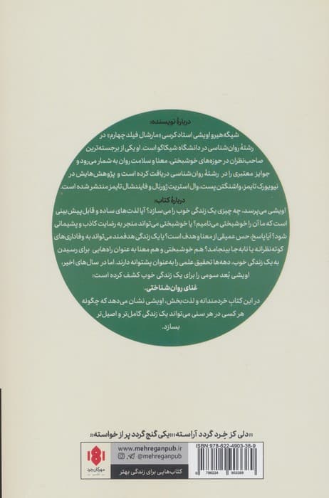 زندگی در سه بعد — تصویر ۴