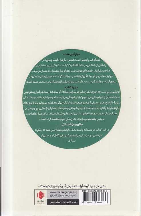 زندگی در سه بعد — تصویر ۲
