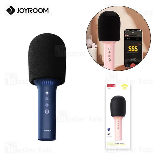 میکروفون اسپیکر جوی روم مدل Handheld Microphone JR-MC5