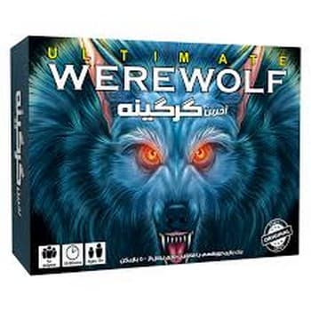 بازی آخرین گرگینه