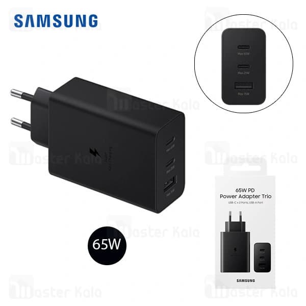 شارژر ۶۵w سوپرفست سامسونگ Trio Adapter — تصویر ۲
