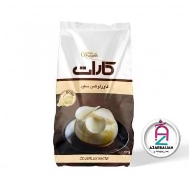 شکلات سکه ای سفید کارات بسته 5کیلویی — تصویر ۲