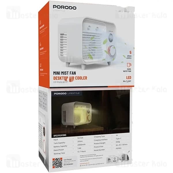 مینی کولر شارژی پرودو Porodo Mini Mist Fan PDF853WH — تصویر ۶