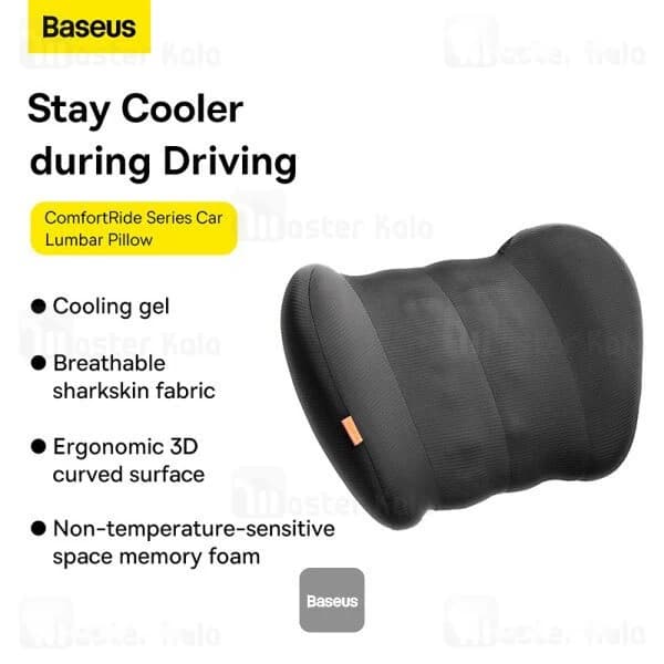 بالشت طبی پشت کمر خودرو بیسوس Baseus CZ010 c20036401111-00 — تصویر ۴