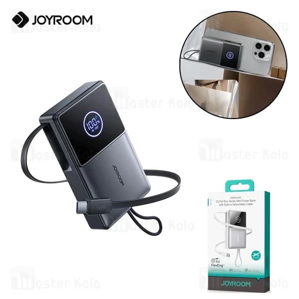 پاوربانک 10000 جویروم Joyroom JR-PR1 توان 22.5 وات با کابل متصل جمع شونده